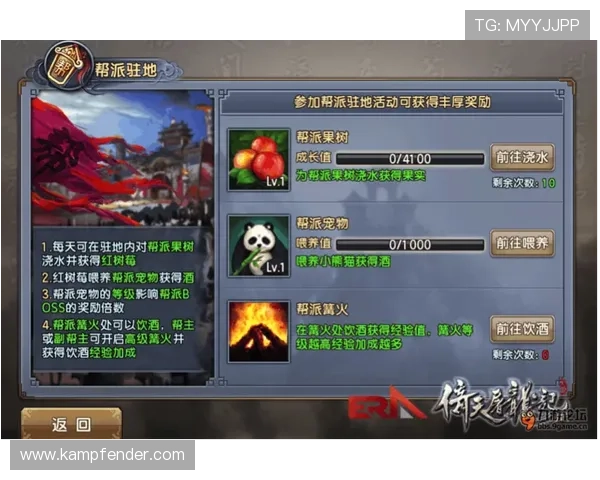 尊龙游戏app下载安全保障措施，保障玩家个人信息与资金安全