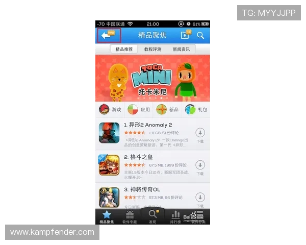 尊龙游戏客户端的安全性与用户隐私保护探究 尊龙游戏客户端的安全性与用户隐私保护探究