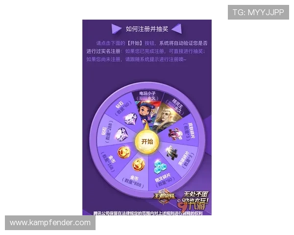 尊龙官网注册成功后如何完善个人信息,提升账号安全性与使用体验 尊龙官网注册成功后如何完善个人信息,提升账号安全性与使用体验