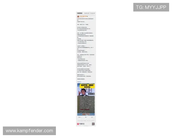 揭示尊龙凯时平台的用户评价与反馈,让你做出明智选择 揭示尊龙凯时平台的用户评价与反馈,让你做出明智选择