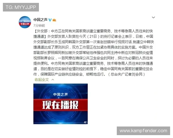 尊龙时凯中国官网官方客服与支持渠道指南为玩家提供便捷的咨询与问题解决方案 尊龙时凯中国官网官方客服与支持渠道指南为玩家提供便捷的咨询与问题解决方案