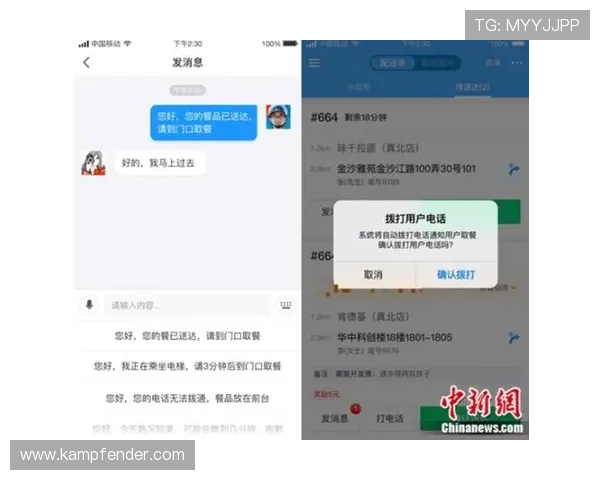 凯时登录app首页详细操作流程，解决新手玩家登录难题实现顺畅游戏体验