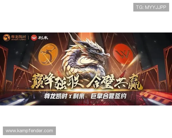 尊龙凯时真人版游戏最新优惠活动不断,丰富奖励等你来领取体验更多乐趣 尊龙凯时真人版游戏最新优惠活动不断,丰富奖励等你来领取体验更多乐趣